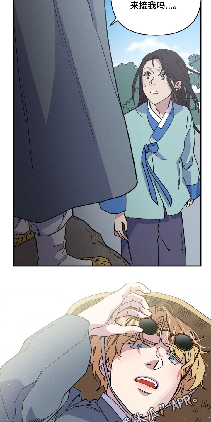 烙印之笼漫画,第32章：在哪里4图