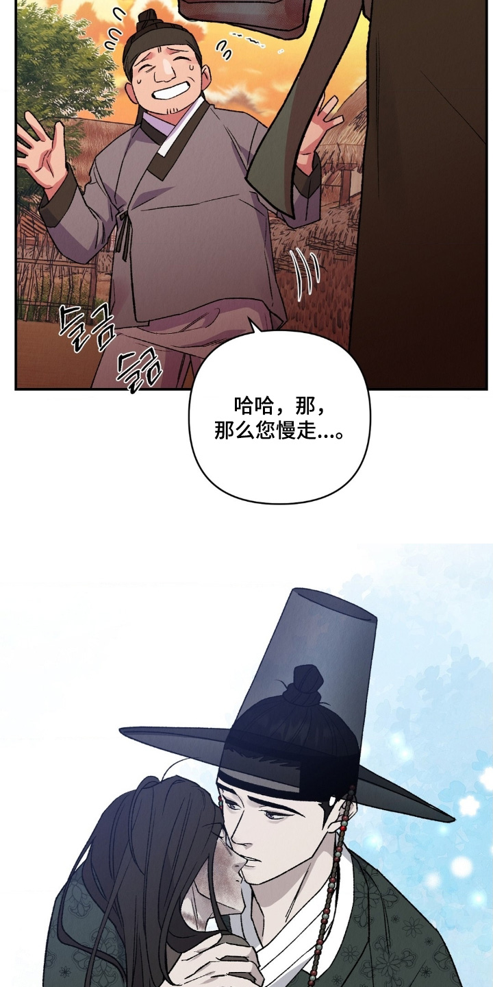 第20章：我会好好保护你3