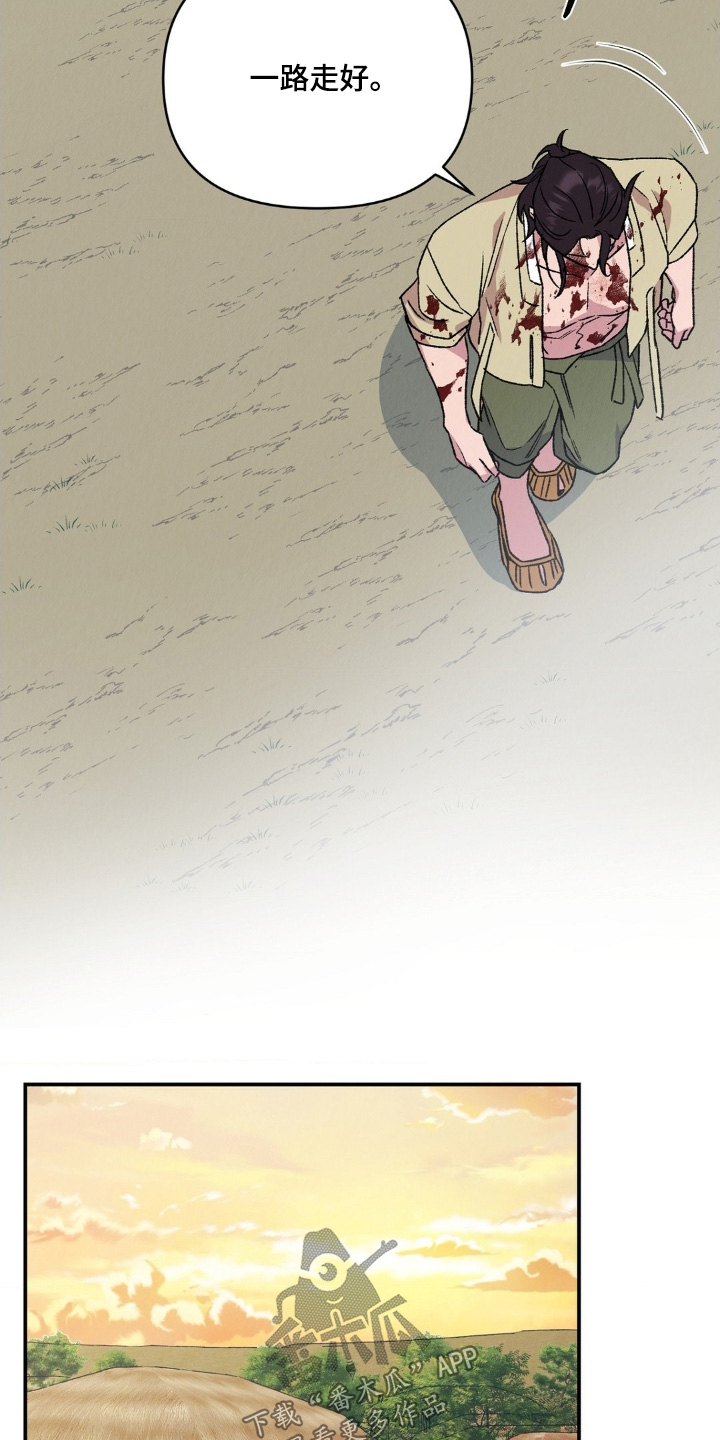 烙印战士漫画解说漫画,第19章：为何会伤成这样2图