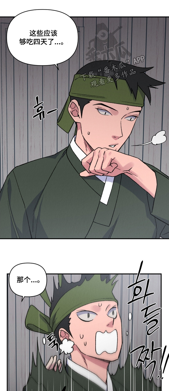 第32章：在哪里0