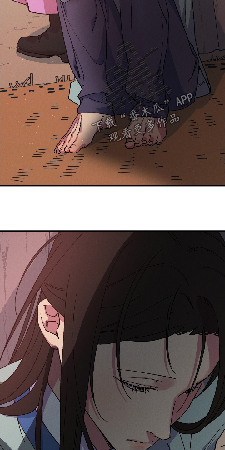 烙印之笼漫画,第23章：虽然罪孽3图