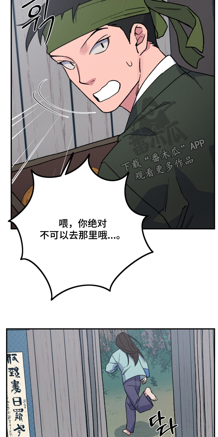 第32章：在哪里4