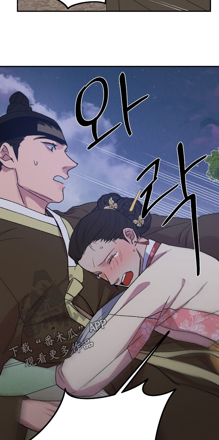 烙印战士漫画解说漫画,第29章：快住手2图