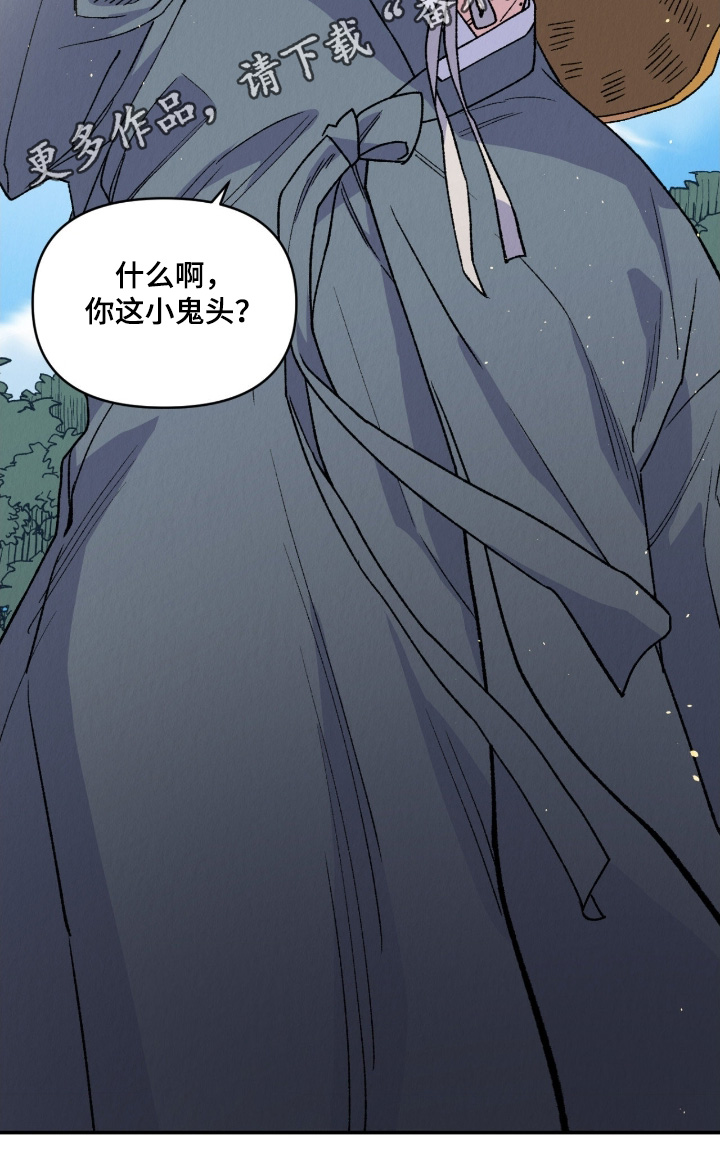 烙印之笼漫画,第32章：在哪里5图