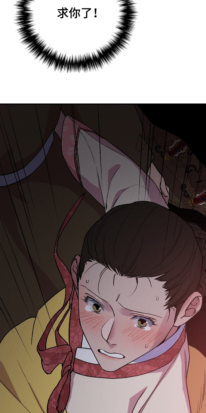 烙印战士漫画解说漫画,第30章：回家吧4图