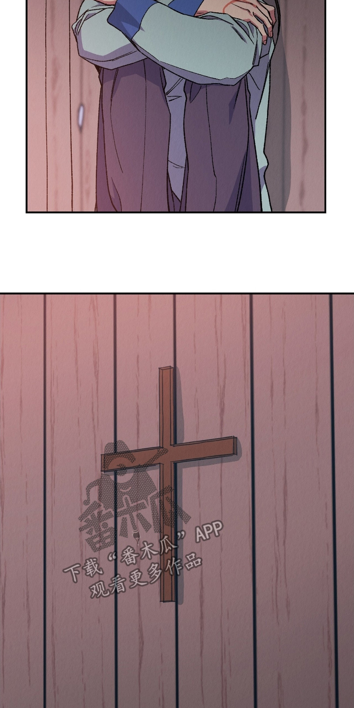 烙印战士漫画解说漫画,第23章：虽然罪孽5图