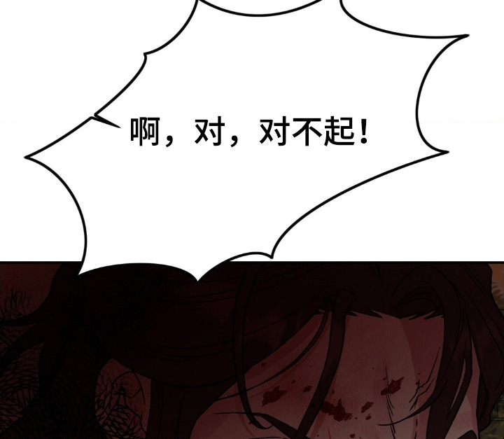 第20章：我会好好保护你1