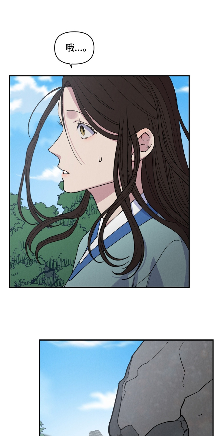 烙印之笼漫画,第32章：在哪里1图