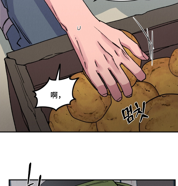 第32章：在哪里3
