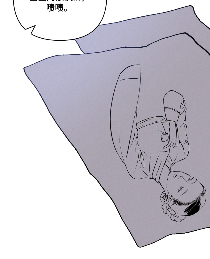 烙印战士漫画解说漫画,第29章：快住手1图