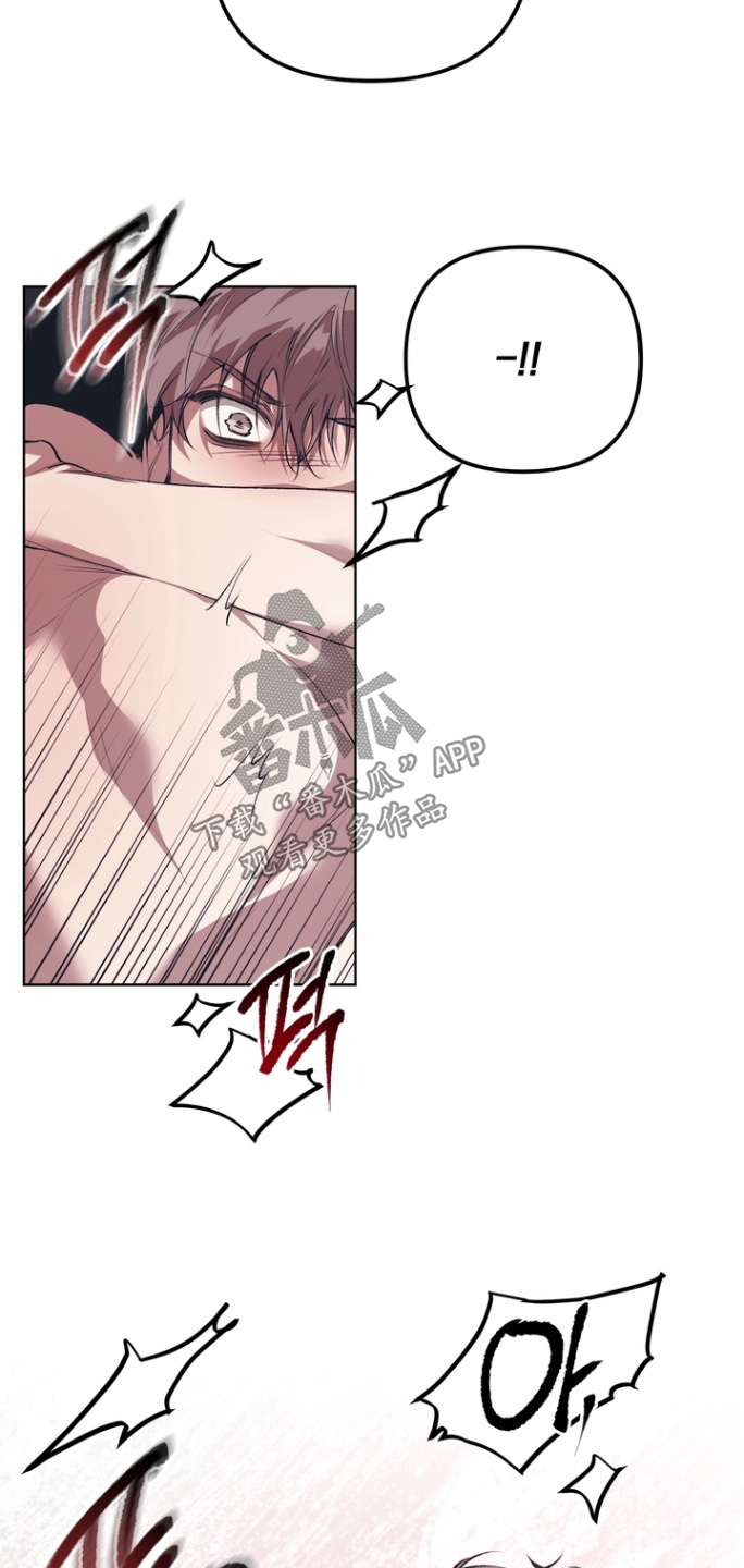 溺爱成枷漫画,第22章：坚持4图