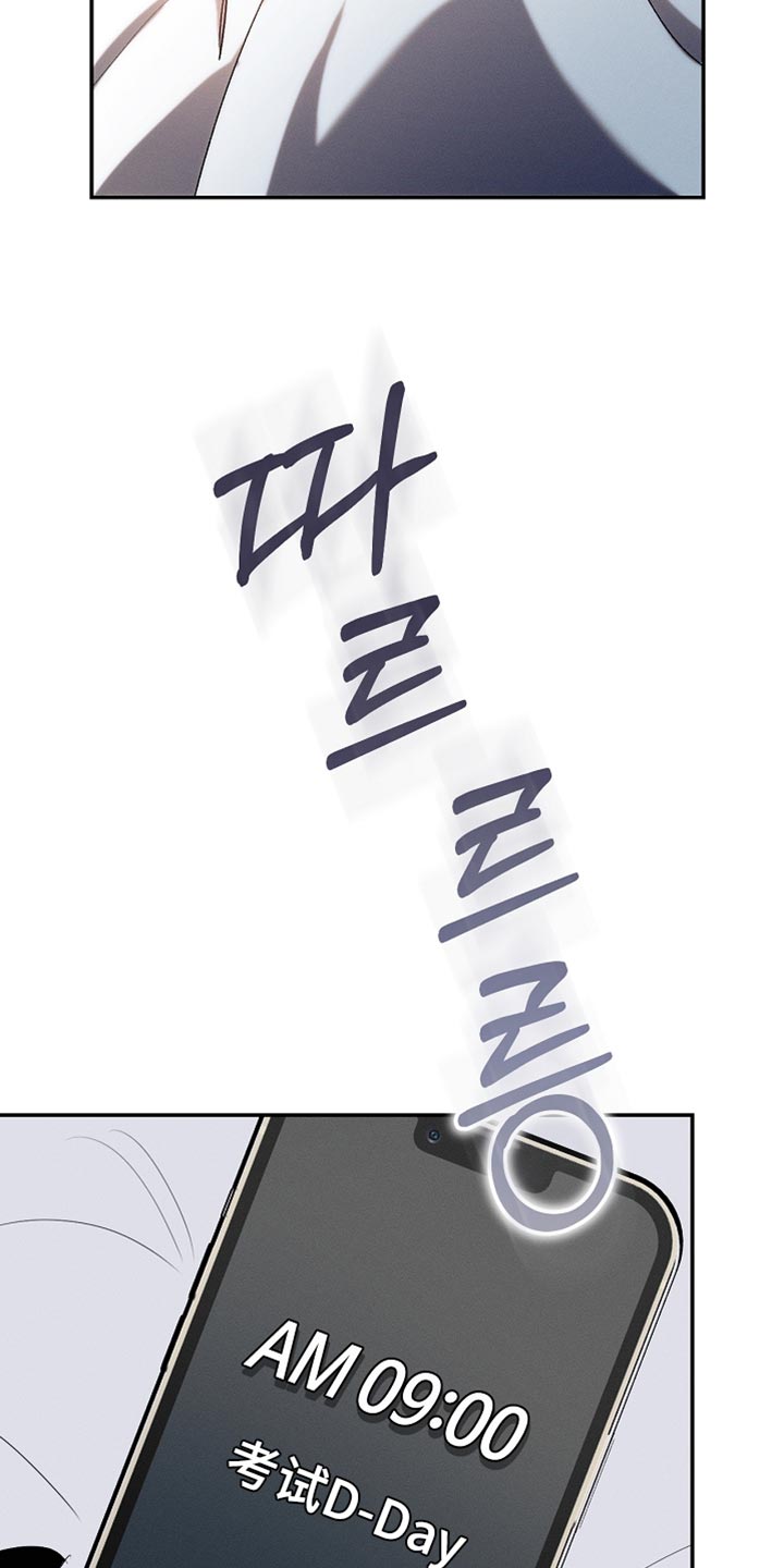 白鸟奇遇记漫画下拉式漫画,第133章：【第二季】小说结局1图