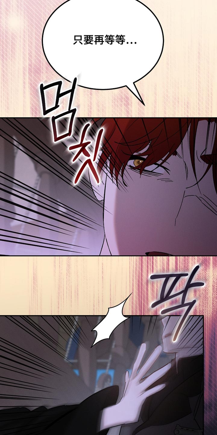 白鸟奇遇记下拉漫画漫画,第131章：【第二季】随时都可以消失5图