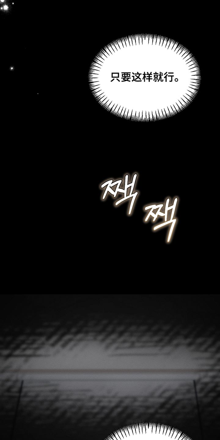 白鸟奇遇记漫画下拉式漫画,第133章：【第二季】小说结局3图