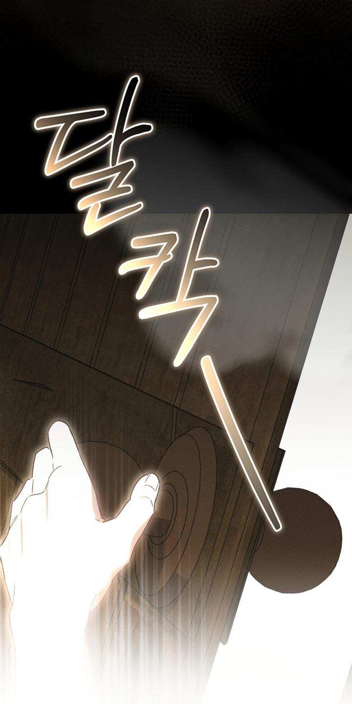 白鸟奇遇记漫画,第130章：【第二季】拍卖会2图