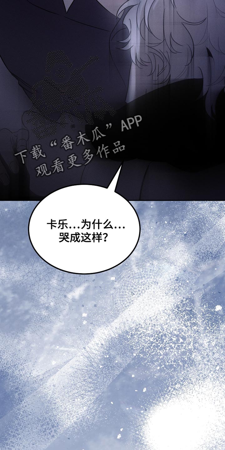 白鸟奇遇记漫画下拉式漫画,第133章：【第二季】小说结局3图