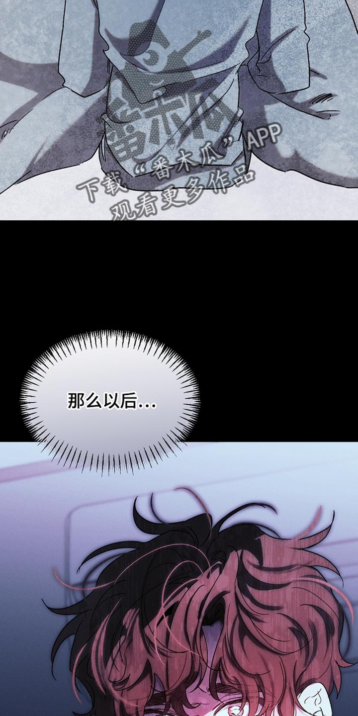 白鸟奇遇记漫画下拉式漫画,第133章：【第二季】小说结局5图