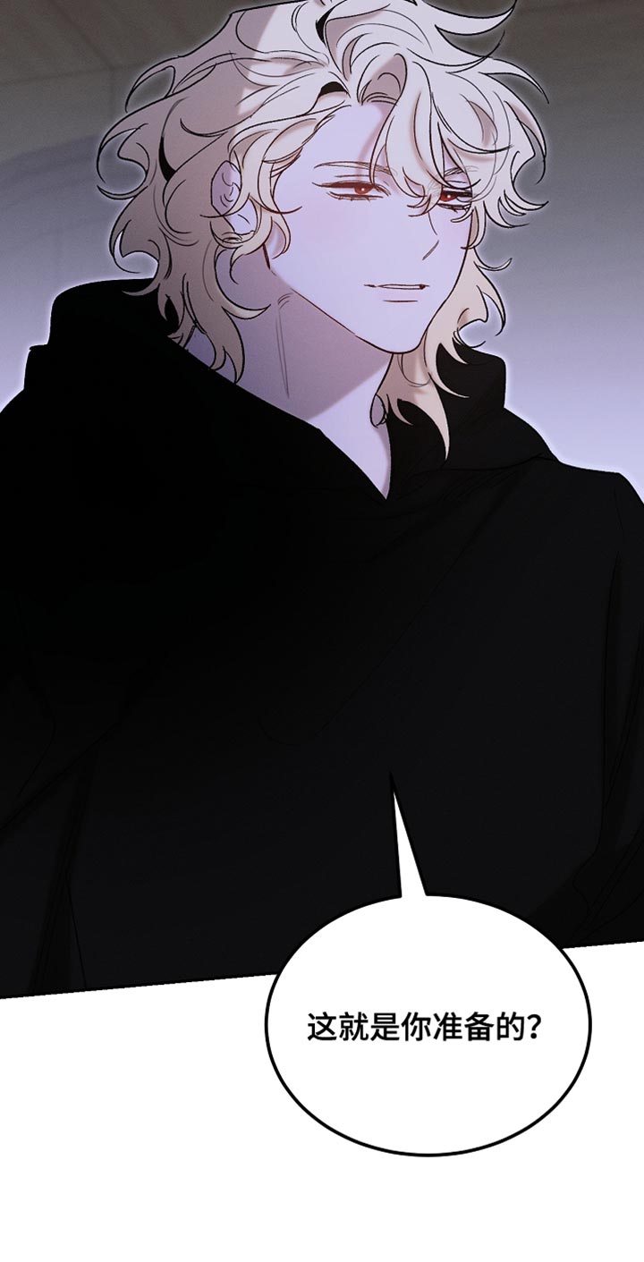 白鸟奇遇记漫画,第131章：【第二季】随时都可以消失5图