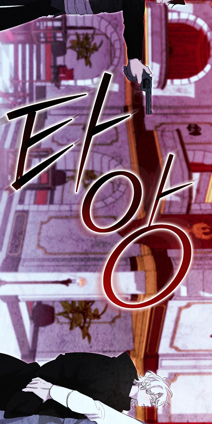 白鸟湖望谷路医院规划在哪漫画,第133章：【第二季】小说结局4图