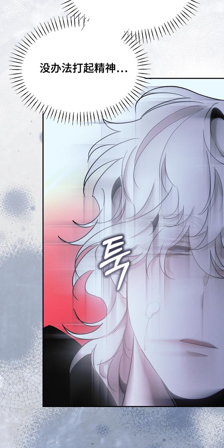 白鸟奇遇记漫画下拉式漫画,第133章：【第二季】小说结局1图