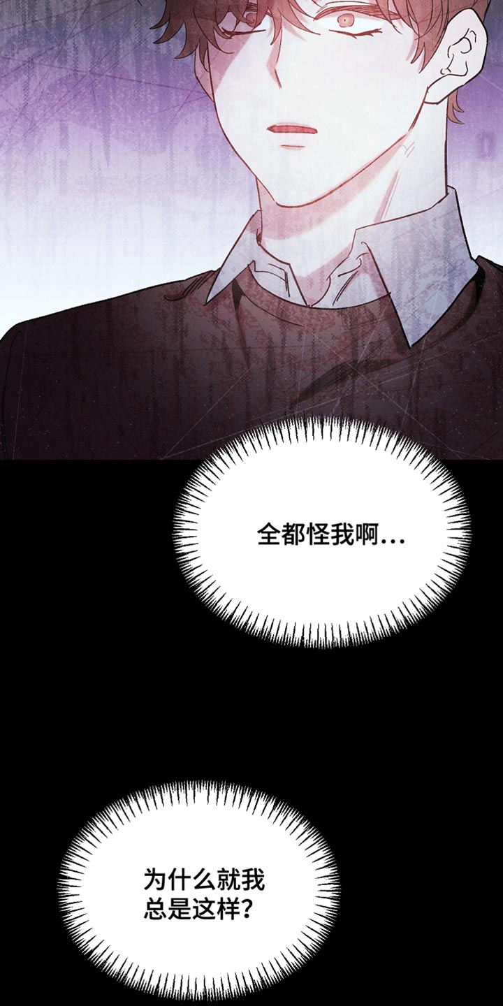 白鸟奇遇记漫画,第130章：【第二季】拍卖会5图