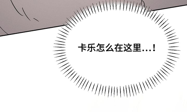 白鸟奇遇记(下拉式)最新章节漫画,第132章：【第二季】单纯的眼神3图