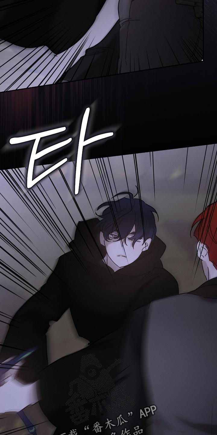 白鸟奇遇记下拉漫画漫画,第131章：【第二季】随时都可以消失1图