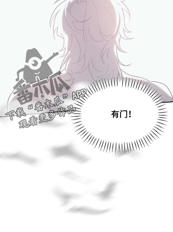 白鸟奇遇记漫画,第130章：【第二季】拍卖会4图