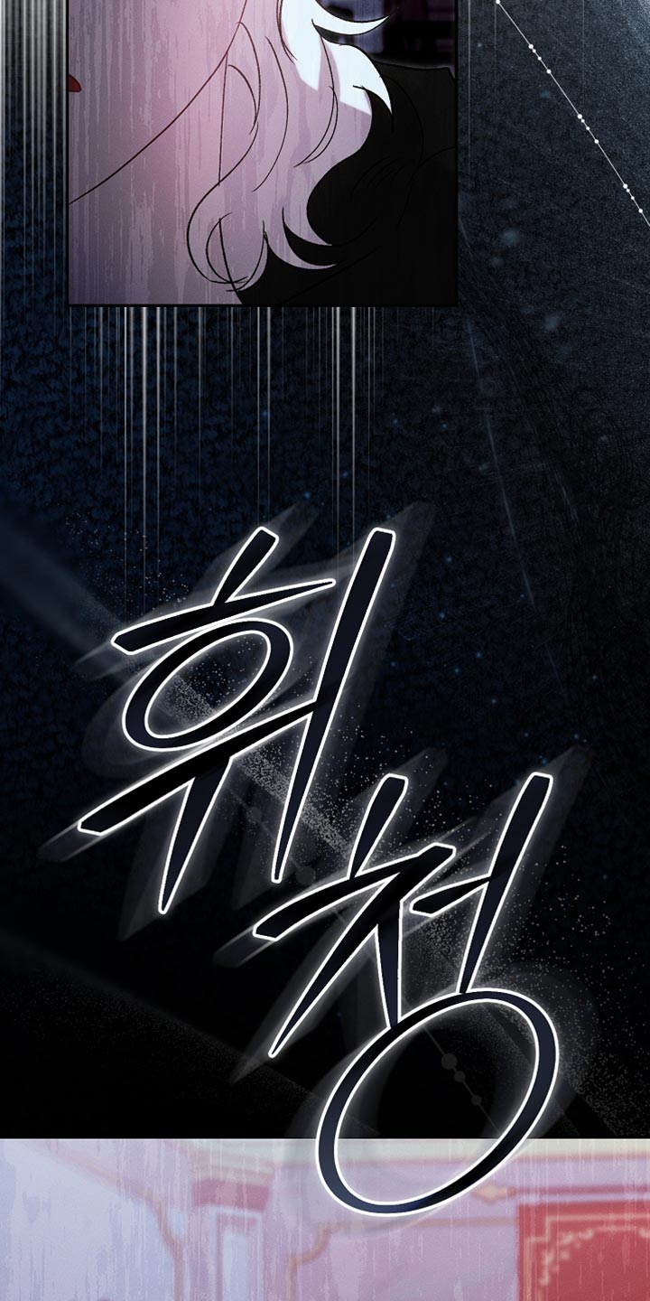 白鸟奇遇记漫画下拉式漫画,第133章：【第二季】小说结局1图