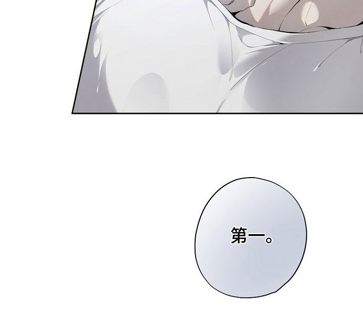 致不爱我的人一封信漫画,第127章：约法三章1图