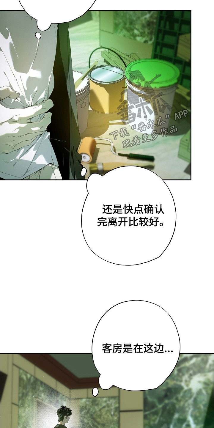 第117章：快点确认0