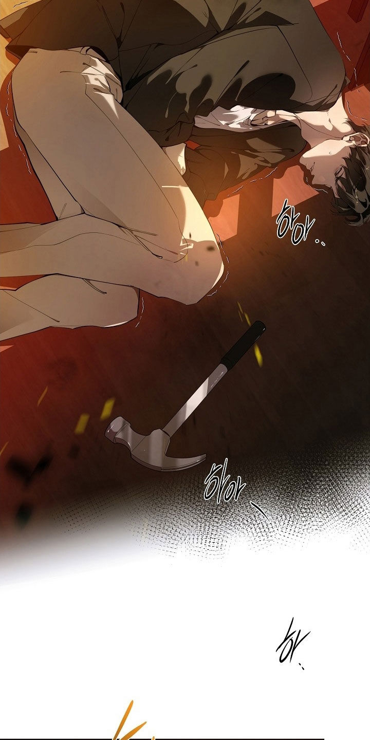 致不爱你的我经典情节漫画,第118章：发表很成功2图