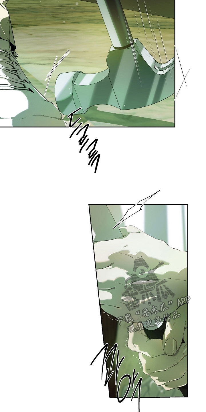 第117章：快点确认4