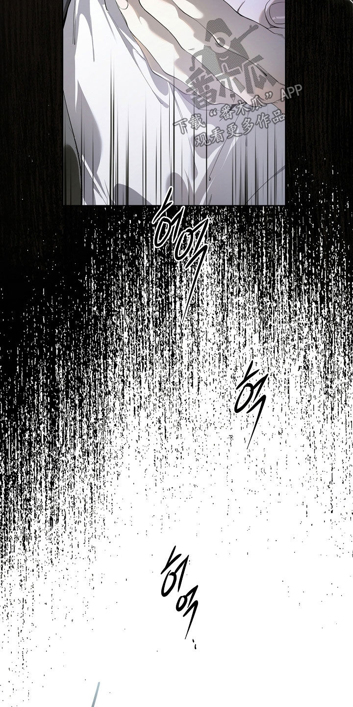 致不爱你的我漫画,第116章：做我能做的事4图