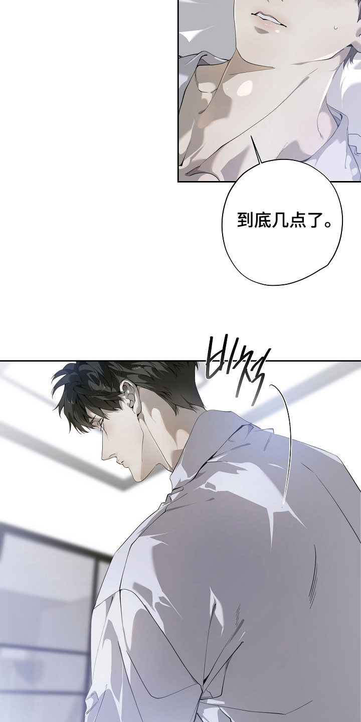 致不爱你的我漫画,第114章：婚戒2图