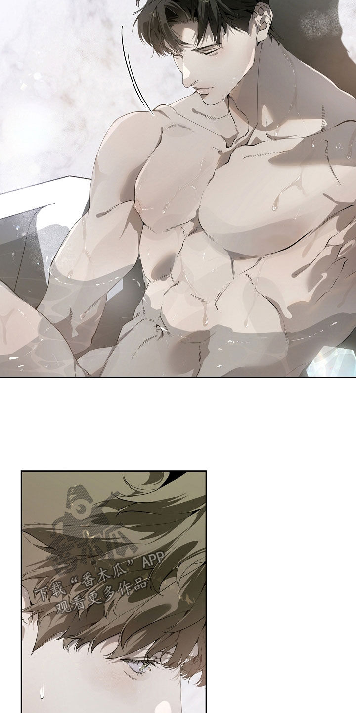 致不爱我的人一封信漫画,第122章：很丢脸1图