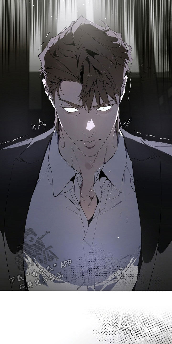 致不爱你的我小说免费阅读漫画,第119章：危机1图