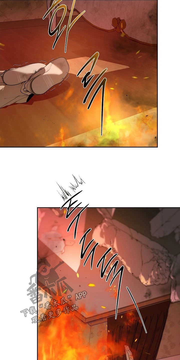 致不爱你的我经典情节漫画,第118章：发表很成功3图