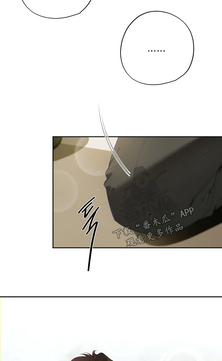 致不爱你的我小说名字叫什么漫画,第124章：知足3图