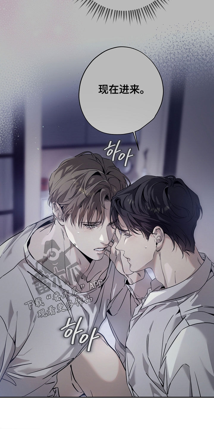 致不爱我的人一封信漫画,第125章：恶心的记忆3图