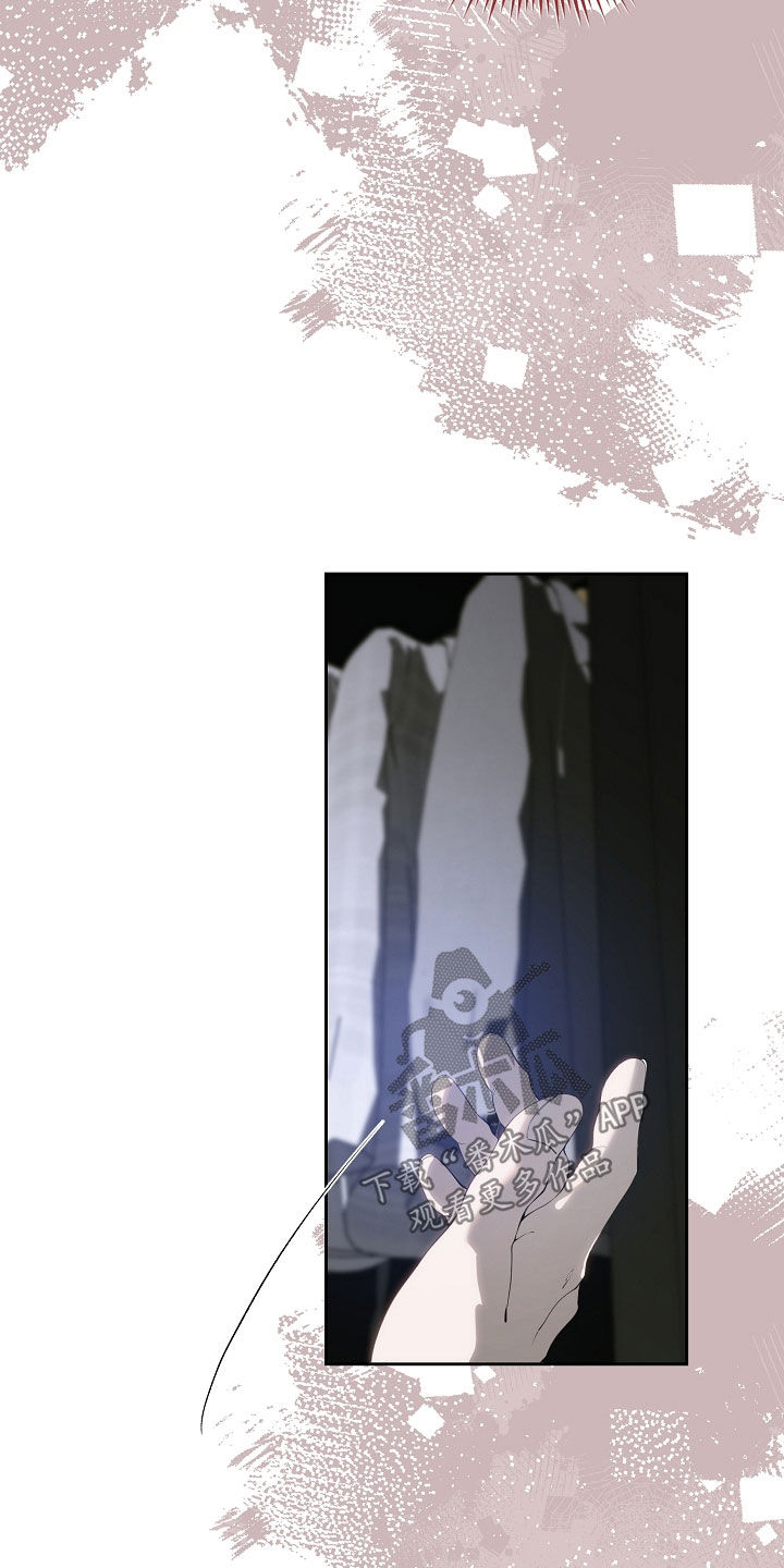 致不爱我的人一封信漫画,第123章：逃跑吧4图