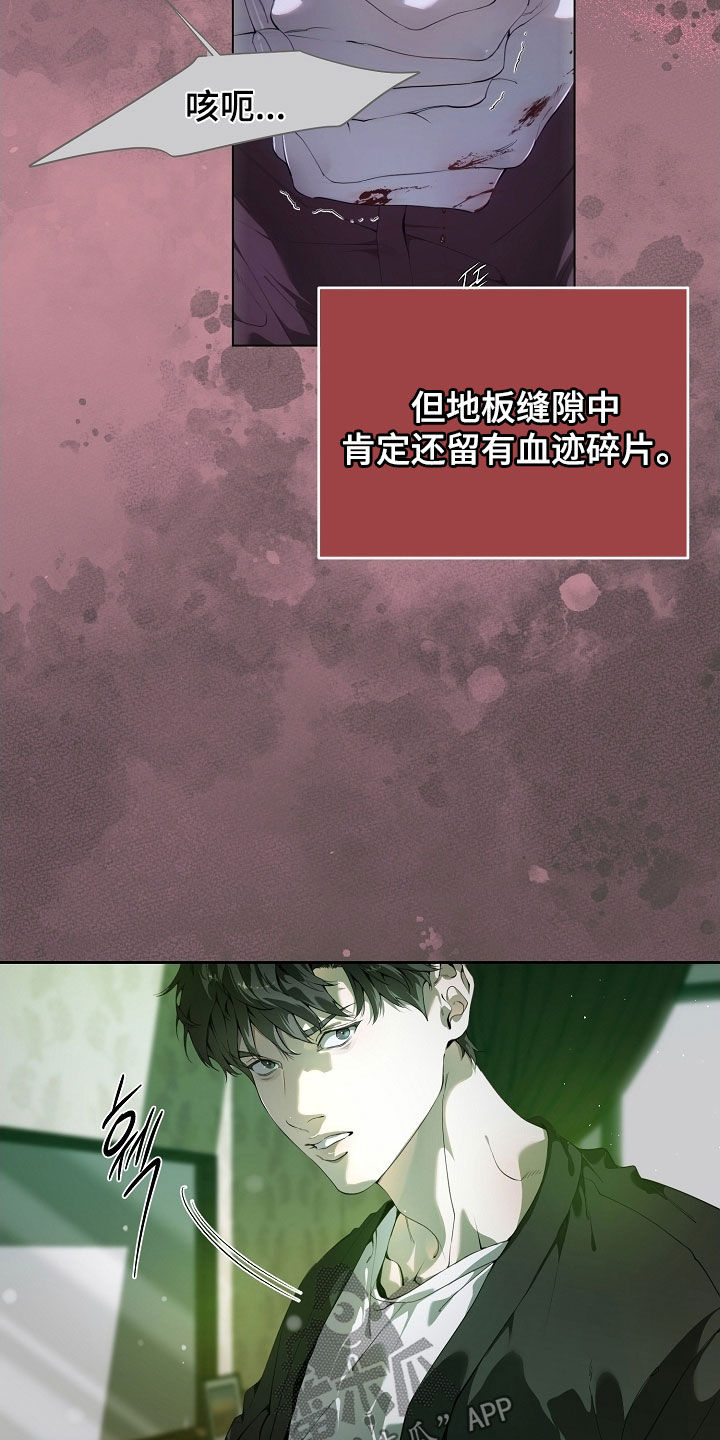 第117章：快点确认2