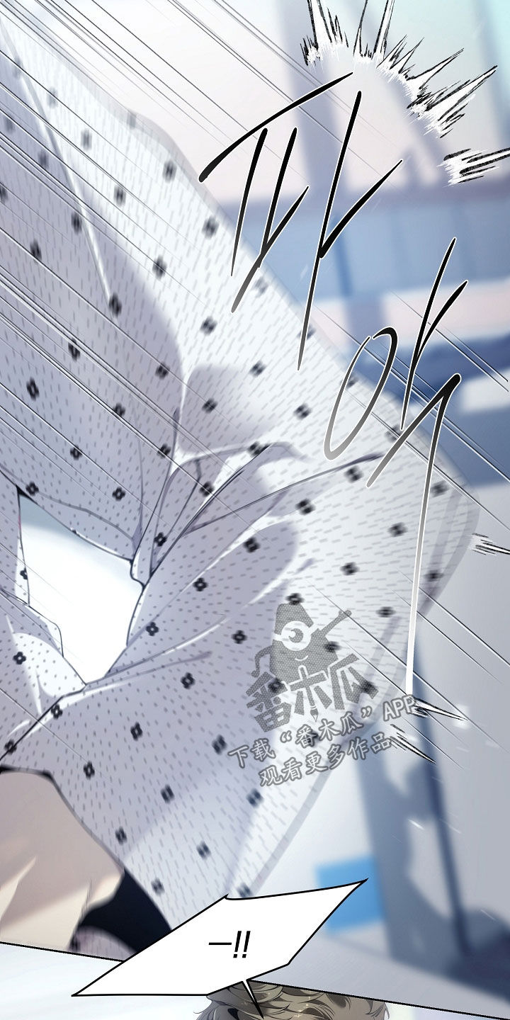 致不爱我的人一封信漫画,第125章：恶心的记忆1图