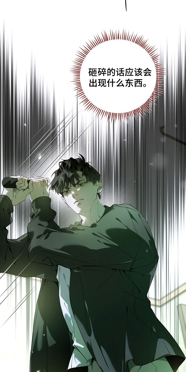 第117章：快点确认0