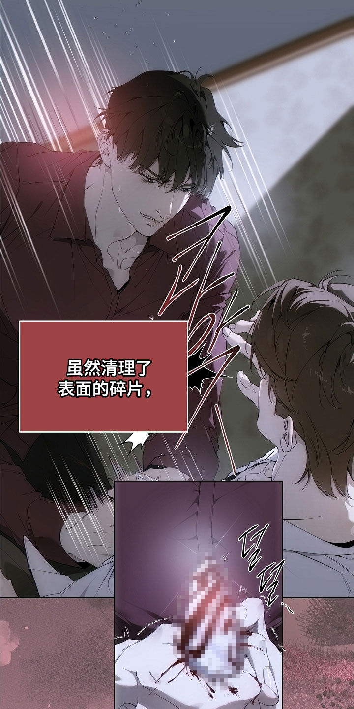 第117章：快点确认1