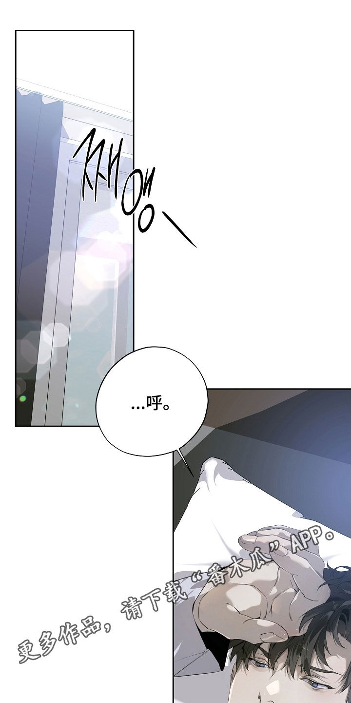 致不爱你的我漫画,第114章：婚戒1图