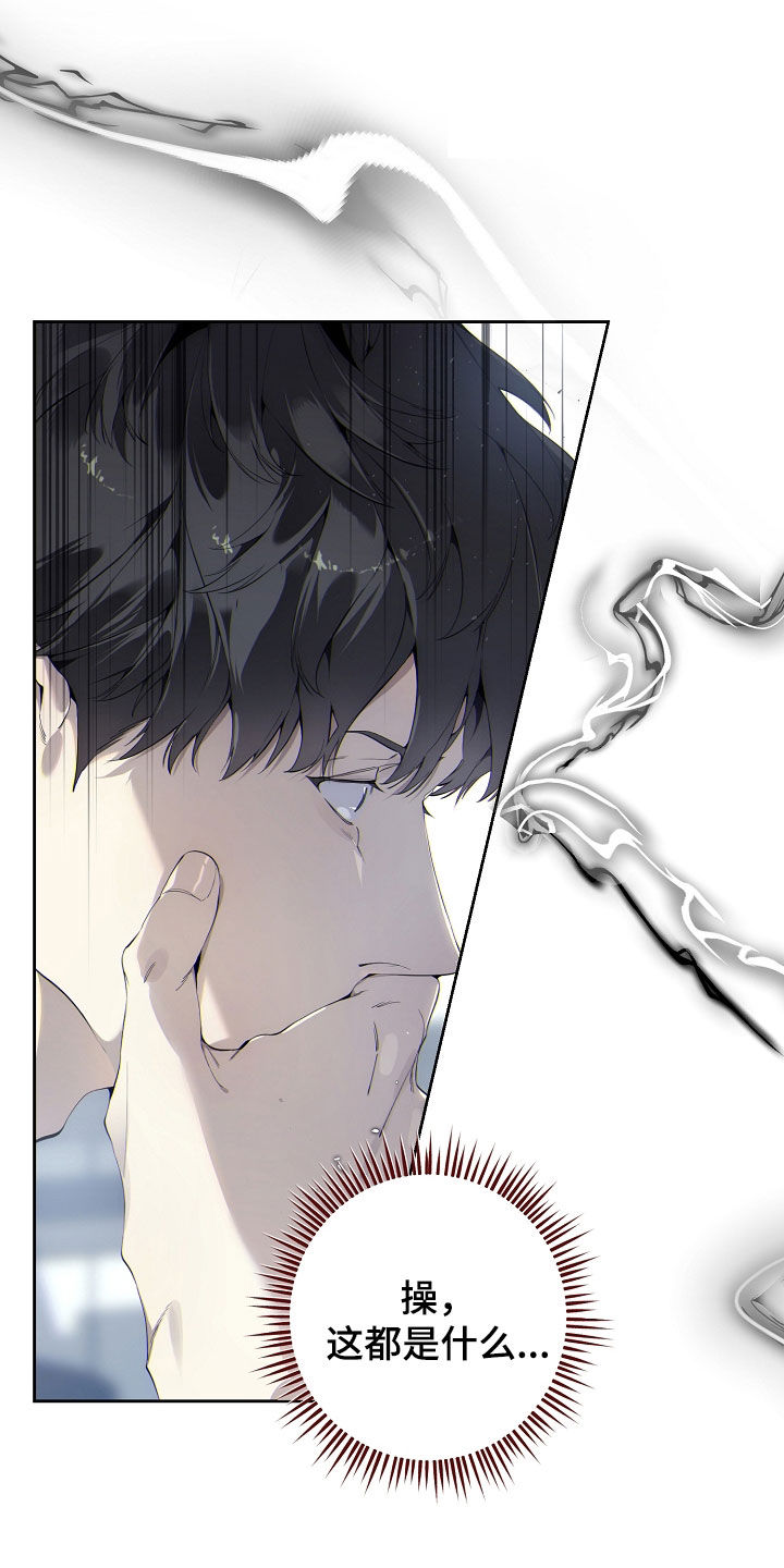 致不爱我的人一封信漫画,第125章：恶心的记忆4图