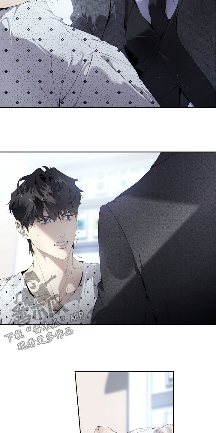 致不爱我的人一封信漫画,第125章：恶心的记忆3图