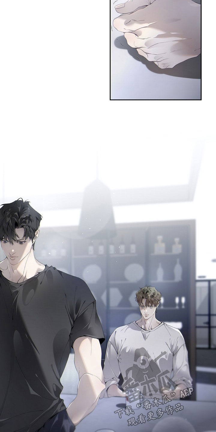 致不爱我的人一封信漫画,第127章：约法三章3图