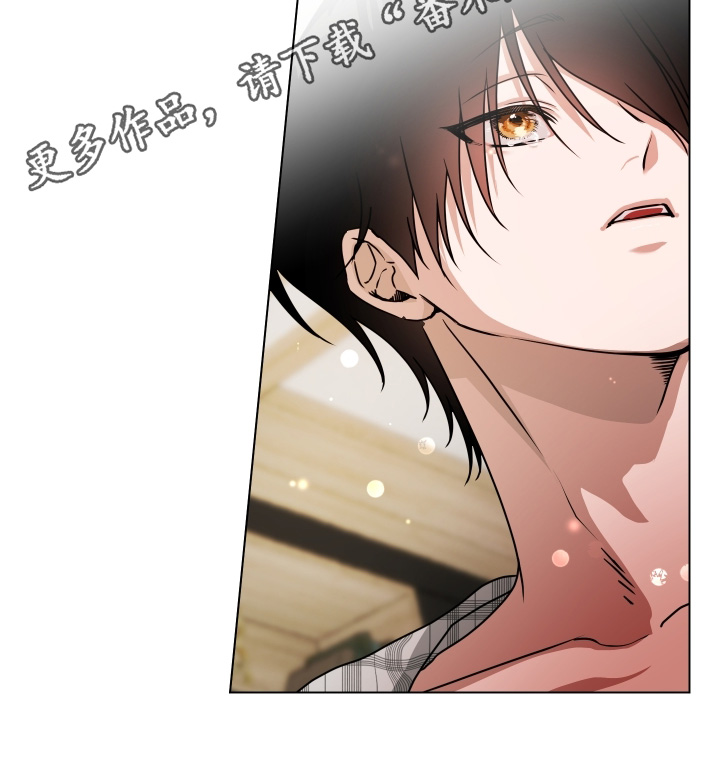 罪爱降临漫画,第26章：他错了2图